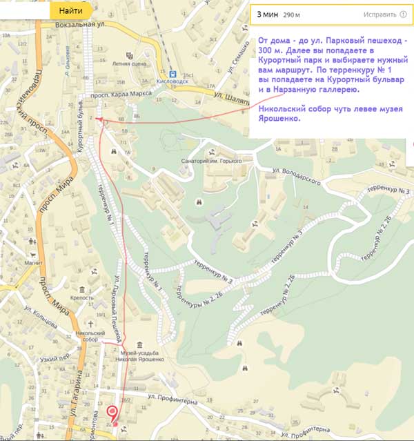 Кисловодск.Частный дом на Яндекс карте